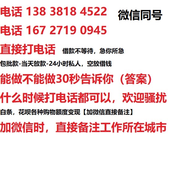 慈溪私人无抵押24小时上门放款|慈溪私人借款|慈溪同城放款，生意贷